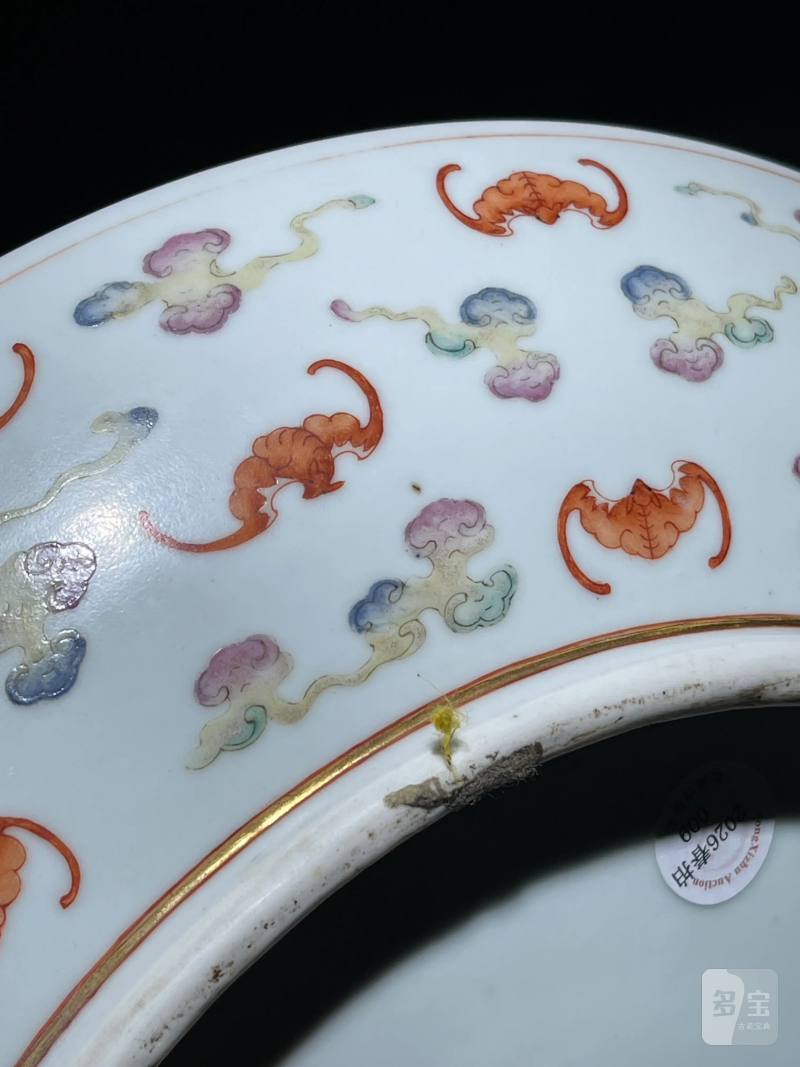 清光绪 粉彩洪福齐天纹大盘 - 图8